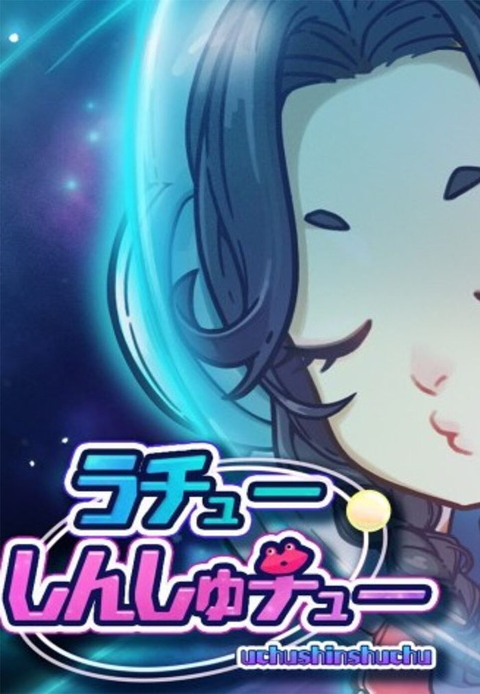 Uchu Shinshuchu